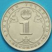 Монета Таджикистан 1 сомони 2006 год. Царская охота.