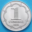 Монета Таджикистан 1 сомони 2020 год.  Мирзо Турсун-заде.
