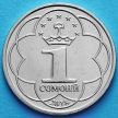 Монета Таджикистан 1 сомони 2018 год.  Мирзо Турсун-заде.