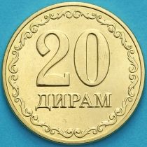 Таджикистан 20 дирам 2020 год.