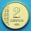 Монеты Таджикистана 2 дирама 2011 год.