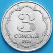 Монета Таджикистан 3 сомони 2020 год. Шириншо Шотемур.