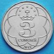 Монета Таджикистан 3 сомони 2018 год. Шириншо Шотемур.