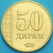 Монета Таджикистан 50 дирам 2018 год.