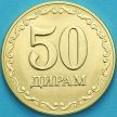 Монета Таджикистан 50 дирам 2022 год.