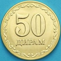Таджикистан 50 дирам 2020 год.