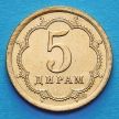 Монеты Таджикистана 5 дирам 2006 год.