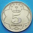 Монеты Таджикистана 5 сомони 2001 год. Абу Абдаллах Рудаки.