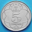 Монета Таджикистан 5 сомони 2018 год. Садриддин Айни.