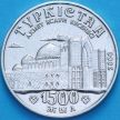 Монета Казахстана 50 тенге 2000 год. Туркестан. №1