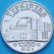 Казахстан 50 тенге 2000 год. Туркестан. №3