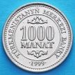 Монета Туркменистана 1000 манат 1999 год. Сапармурат Ниязов.