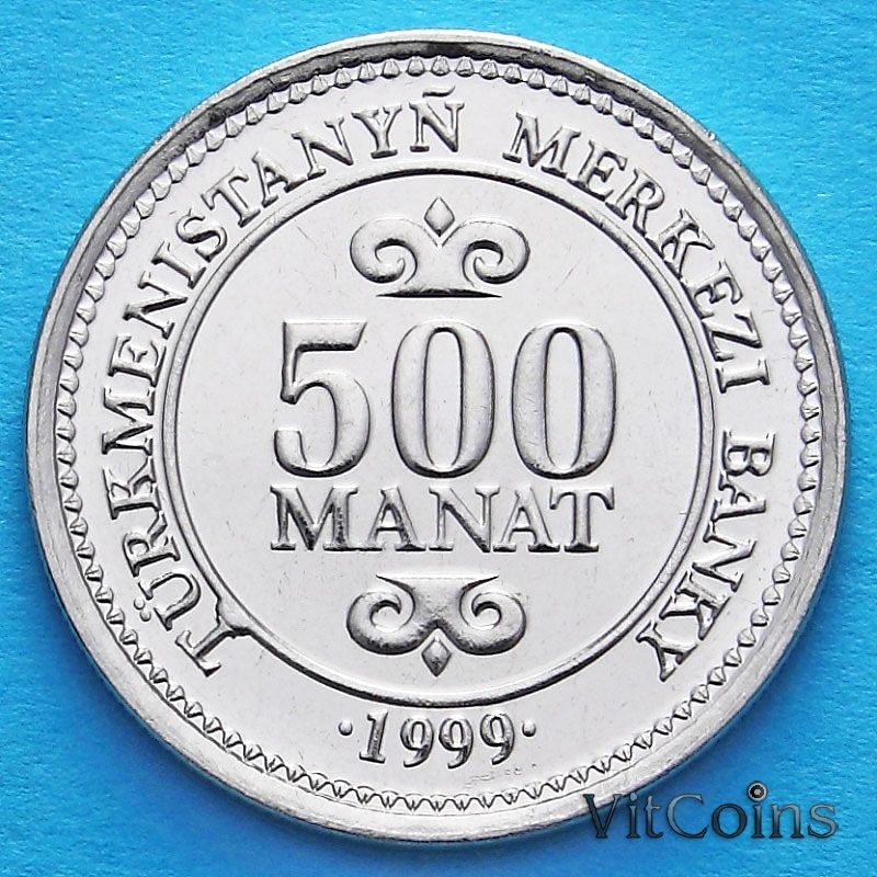 500 Манат. 500 Манат Туркменистан. 500 Манат фото. Новые 500 манат. 2500 манат в рублях
