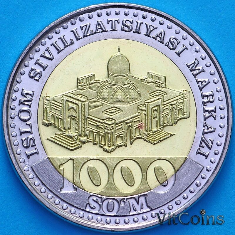 Рубль курс узбекистан 1000 сум на сегодня. 1000 Сум 2022. 1000 Сум монета. Монета 1000 сум Узбекистан. 1000 Сум в рублях.