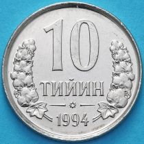 Узбекистан 10 тийин 1994 год. KM#4.1 