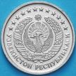 Монета Узбекистан 20 тийин 1994 год. KM#5.1а
