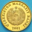 Монета Узбекистан 5 сум 2001 год. Полная карта