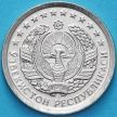 Монета Узбекистан 10 тийин 1994 год. KM#4.1 