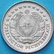 Монета Узбекистан 20 тийин 1994 год. KM#5.2