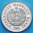 Монета Узбекистана 50 сум 2002 год. Шахрисабз.