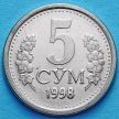 Монета Узбекистана 5 сум 1998 год.