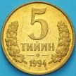 Монета Узбекистан 5 тийин 1994 год.  KM#3.2