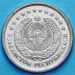 Монета Узбекистана 5 сум 1998 год.