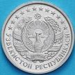 Монета Узбекистан 20 тийин 1994 год. Отметка "РМ"