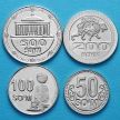 Узбекистан набор 4 монеты 2018 год.