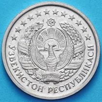 Узбекистан 20 тийин 1994 год. Отметка "РМ"