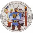 Монета Россия 25 рублей 2017 год. Три богатыря. Цветная.