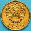 Монета СССР 2 копейки 1978 год. Без обращения.