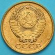 Монета СССР 5 копеек 1991 год. Без обращения. Л.
