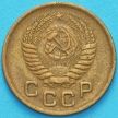 Монета СССР 1 копейка 1956 год.