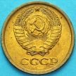 Монета СССР 1 копейка 1970 год. Штемпельный блеск.