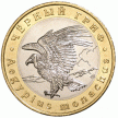  Монетовидный жетон 5 червонцев 2018 год. Черный гриф.