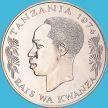 Монета Танзания 50 шиллингов 1974 год. Носорог. Буклет