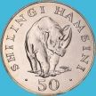 Монета Танзания 50 шиллингов 1974 год. Носорог. Буклет