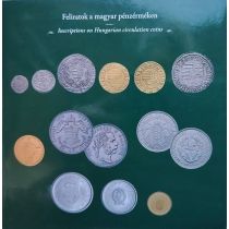 Венгрия банковский набор 6 монет 2012 год.