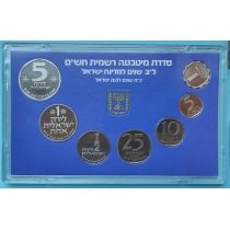 Израиль банковский набор монет 1980 год. 25 лет банку Израиля