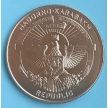 Нагорный Карабах набор 6 монет 2020-2021 год. Архитектурные памятники
